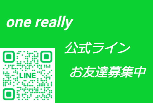 one really 公式ライン